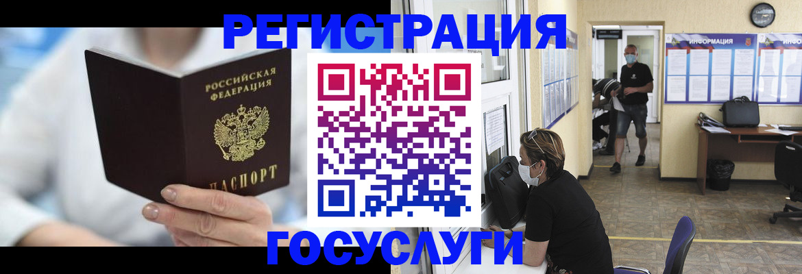прописка гарантия в Балабаново